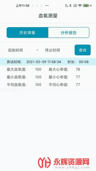 �����ؽ���2026���°汾V1.1.0 �ٷ������ͼ