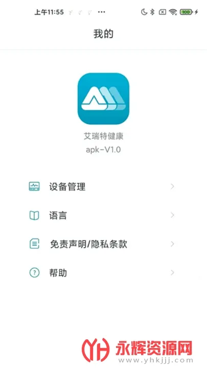 �����ؽ���2026���°汾V1.1.0 �ٷ������ͼ