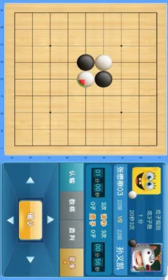 ��Ѷ�ٶ�Χ��(�ٶ�Χ��ѧϰƽ̨)v5.0.11 �ֻ����ͼ