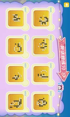 ��Ѷ�ٶ�Χ��(�ٶ�Χ��ѧϰƽ̨)v5.0.11 �ֻ����ͼ