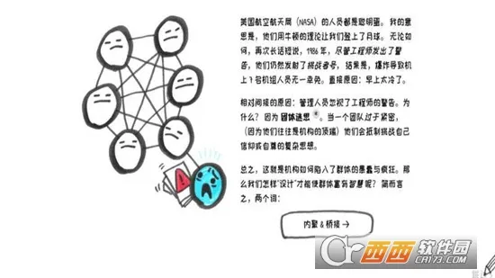Ⱥ����ǻ�(����������Ϸ)v1.2 �ٷ������ͼ
