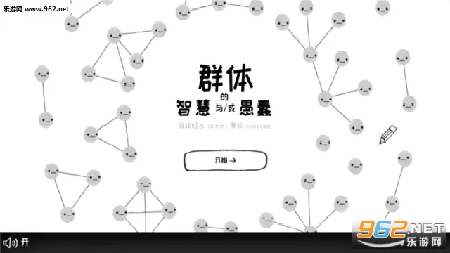 Ⱥ����ǻ�(����������Ϸ)