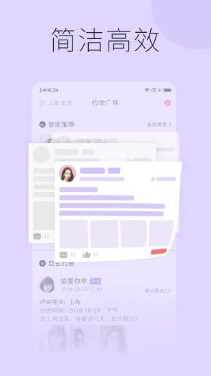 �����������ֻ���v1.7.3 ��׿���ͼ