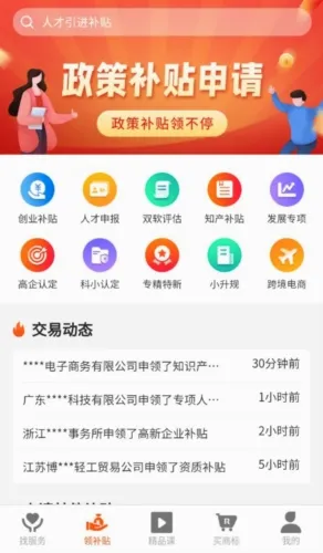 ˾�����2026���°汾