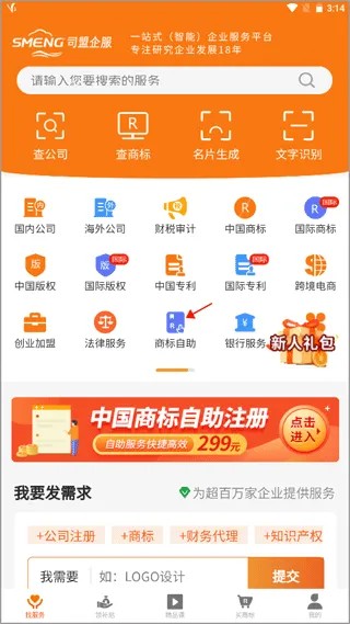 ˾�����2026���°汾