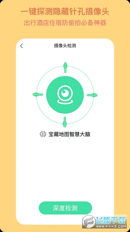 ���ص�ͼ2026���°汾v1.0.1 �ֻ����ͼ