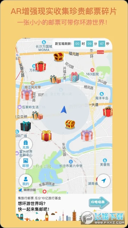 ���ص�ͼ2026���°汾v1.0.1 �ֻ����ͼ