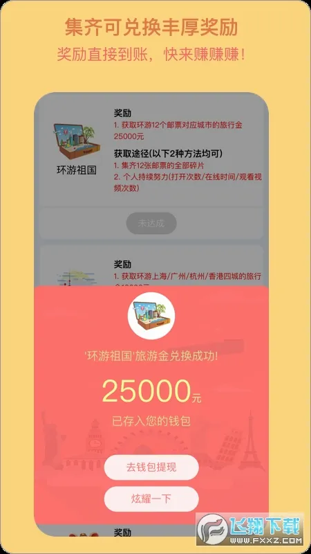 ���ص�ͼ2026���°汾v1.0.1 �ֻ����ͼ