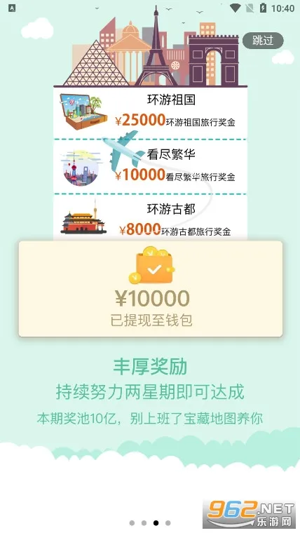 ���ص�ͼ2026���°汾v1.0.1 �ֻ����ͼ