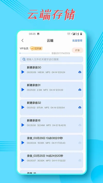 ¼����ת���������ֻ���v1.9.6 �ֻ����ͼ