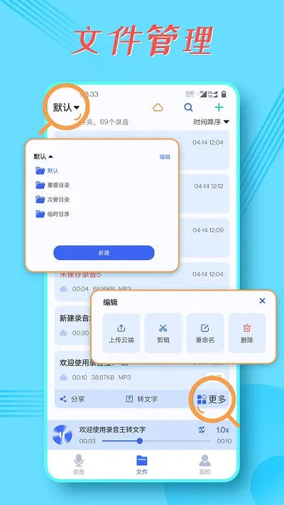 ¼����ת���������ֻ���v1.9.6 �ֻ����ͼ