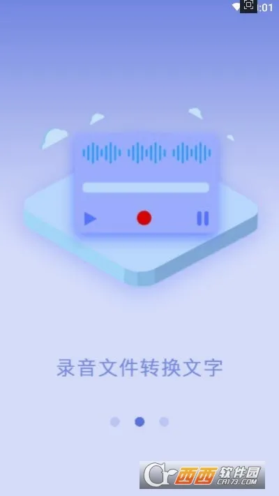¼����ת���������ֻ���v1.9.6 �ֻ����ͼ