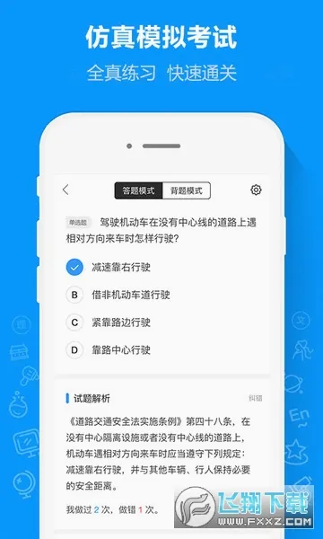 Ħ�г��ݿ�ͨ2026�ٷ����°汾v2.0.0 �ٷ������ͼ