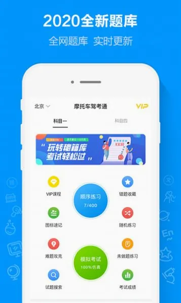 Ħ�г��ݿ�ͨ2026�ٷ����°汾v2.0.0 �ٷ������ͼ