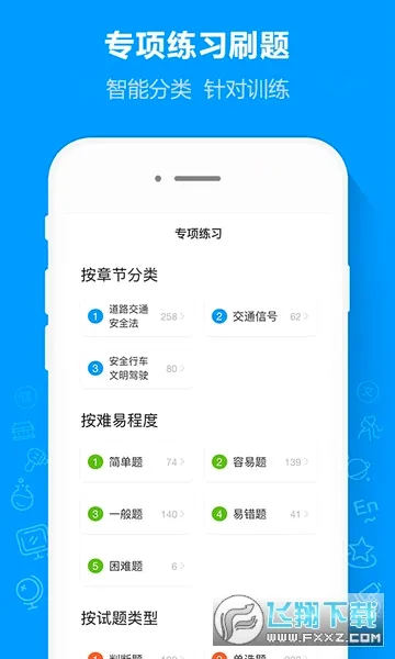 Ħ�г��ݿ�ͨ2026�ٷ����°汾v2.0.0 �ٷ������ͼ