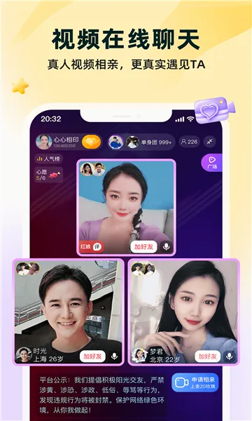 ������Ƶ�Ҷ���2026���°汾v8.5.500 �ֻ����ͼ
