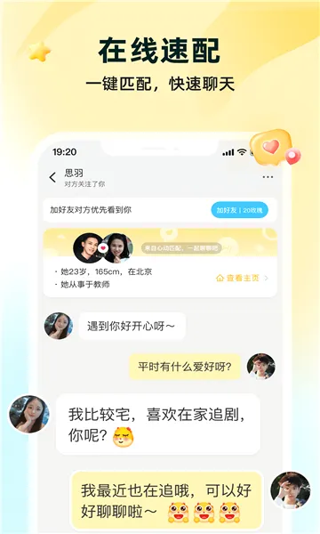������Ƶ�Ҷ���2026���°汾v8.5.500 �ֻ����ͼ