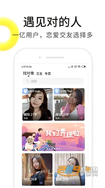 ������Ƶ�Ҷ���2026���°汾v8.5.500 �ֻ����ͼ