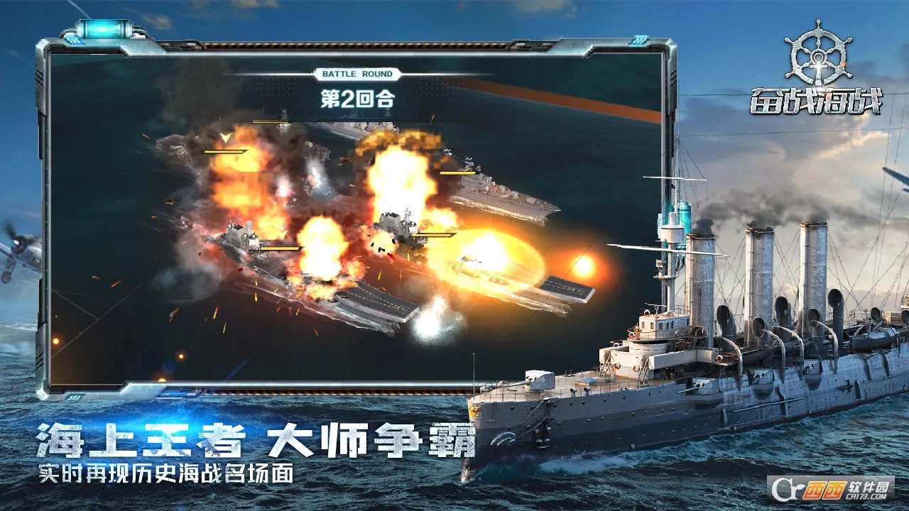 ��ս��ս2026�ٷ����°汾v2.0.2 ��Ѱ��ͼ