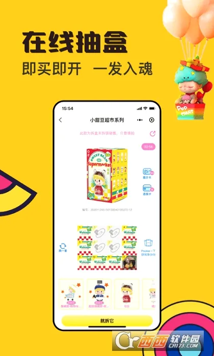 Pookie(�罻ä������)v1.7.601 �ٷ������ͼ