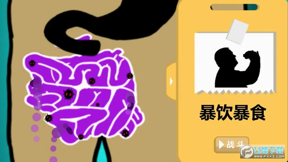 ϸ��ս��2026�ٷ����°汾v0.6 ��׿���ͼ