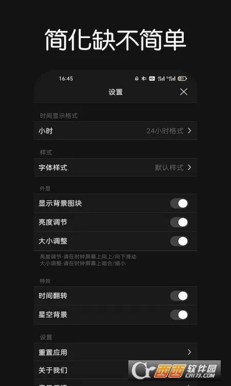 Fliqlo��ҳʱ��(ʱ����������)