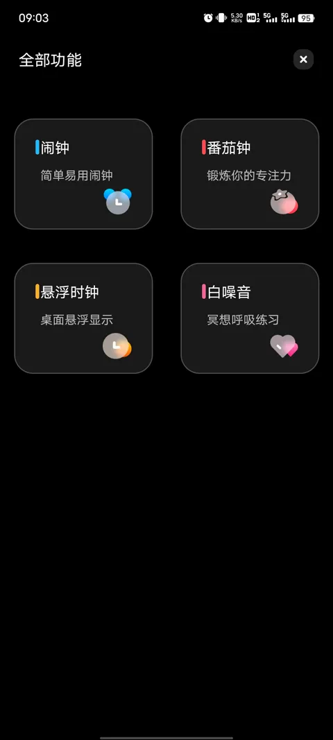Fliqlo��ҳʱ��(ʱ����������)