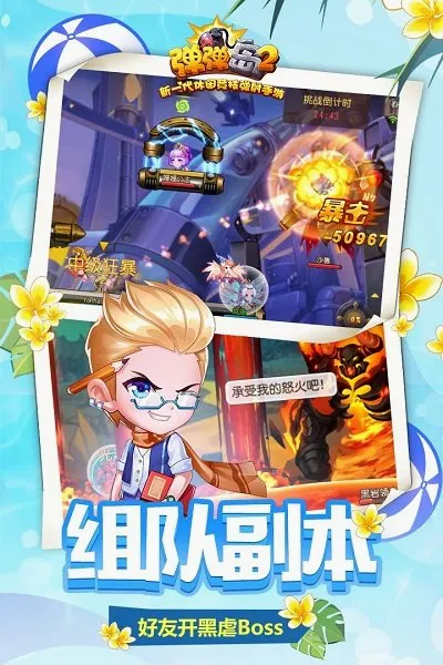 ��������׿���ֻ���v4.2.8 �ٷ������ͼ