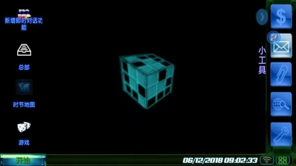 �ڿ͵۹�2026�ٷ����°汾v1.1 ��Ѱ��ͼ