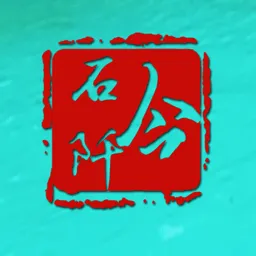 ��ʯ��2026�ٷ����°汾v1.2.4 ��׿��