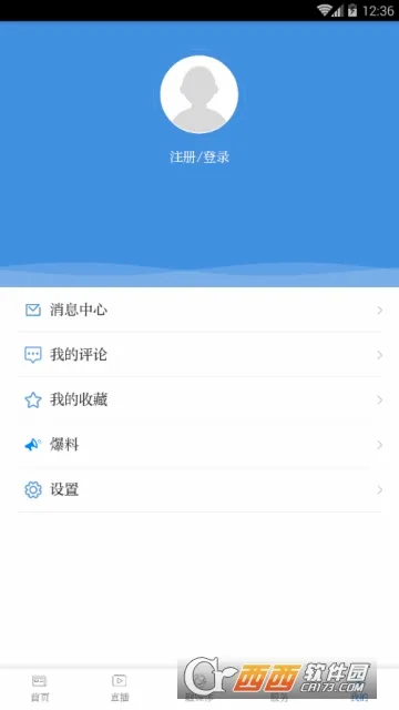 ��ʯ��2026�ٷ����°汾