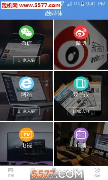 ��ʯ��2026�ٷ����°汾v1.2.4 ��׿���ͼ