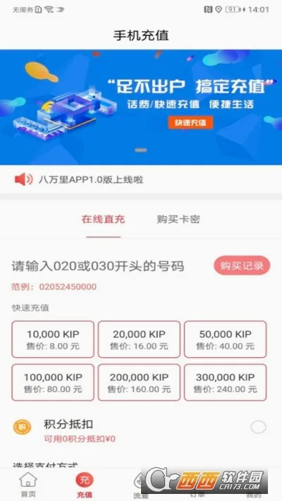 ������2026�ٷ����°汾v5.5.0 �ֻ����ͼ