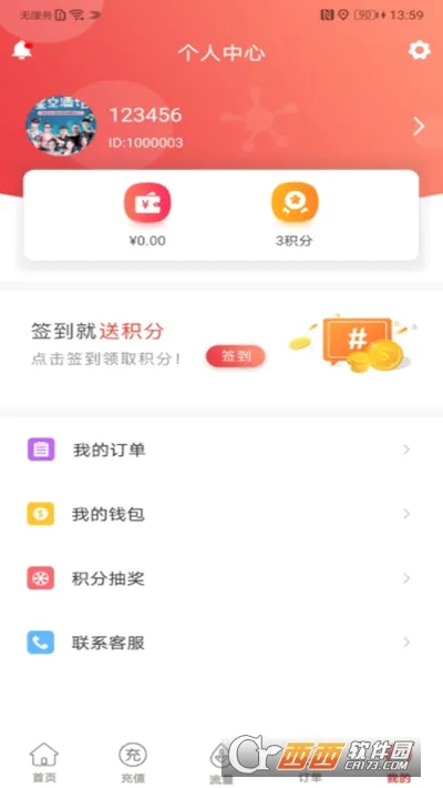 ������2026�ٷ����°汾