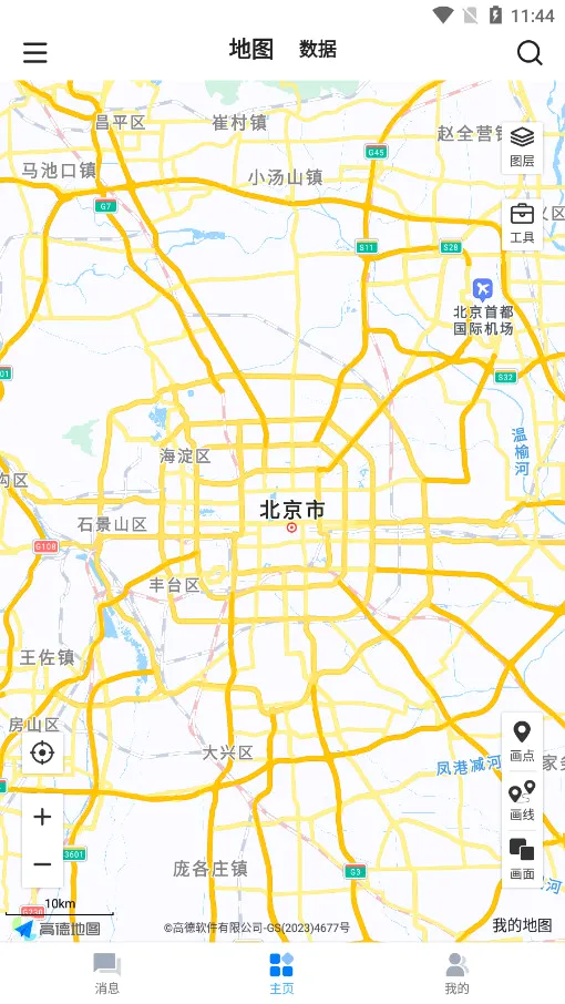 ��ͼ����ҵ��(��ҵ��ͼ����)v3.0.27 �ٷ������ͼ