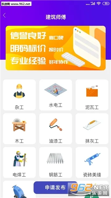 ȫ����(������Ϣƽ̨)v1.3.64 �ٷ������ͼ