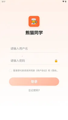 ��èͬѧ(�����ŵ��������)v1.0.0 ��׿���ͼ