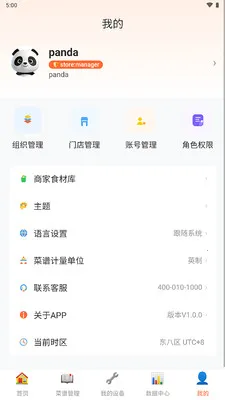 ��èͬѧ(�����ŵ��������)v1.0.0 ��׿���ͼ