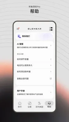 ����(��������Ӧ��)v1.2.1 ��׿���ͼ