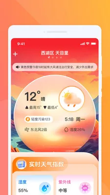 ���������(����Ԥ������)v1.0.2 ��׿���ͼ