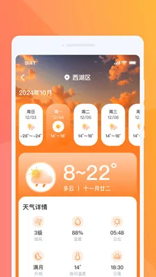 ���������(����Ԥ������)v1.0.2 ��׿���ͼ