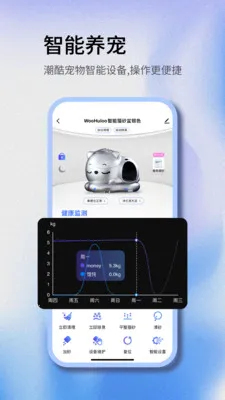 Woohuloo2026�ٷ����°汾v1.0.2 �ٷ������ͼ