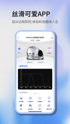 Woohuloo2026�ٷ����°汾v1.0.2 �ٷ������ͼ