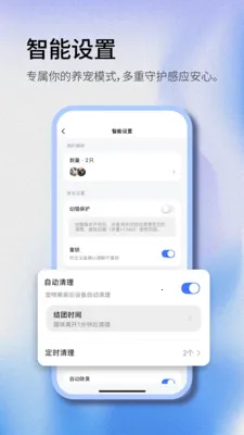 Woohuloo2026�ٷ����°汾v1.0.2 �ٷ������ͼ