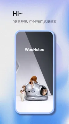 Woohuloo2026�ٷ����°汾v1.0.2 �ٷ������ͼ