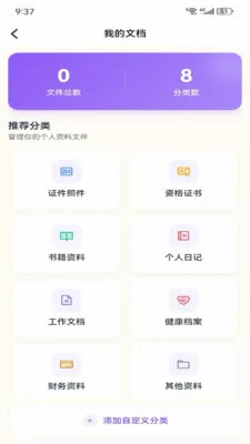 Metoome(��������APP)v1.0 �ٷ������ͼ