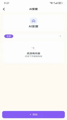Metoome(��������APP)v1.0 �ٷ������ͼ