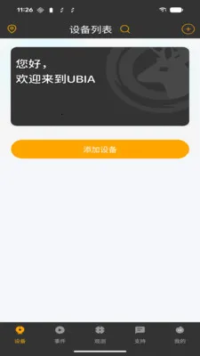 UCon��׿���ֻ���v2.0.4 ��Ѱ��ͼ