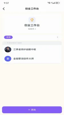 Metoome(��������APP)v1.0 �ٷ������ͼ