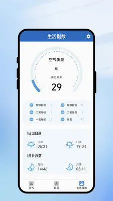 һ��ʶ����2026���°汾v1.0.1 �ֻ����ͼ